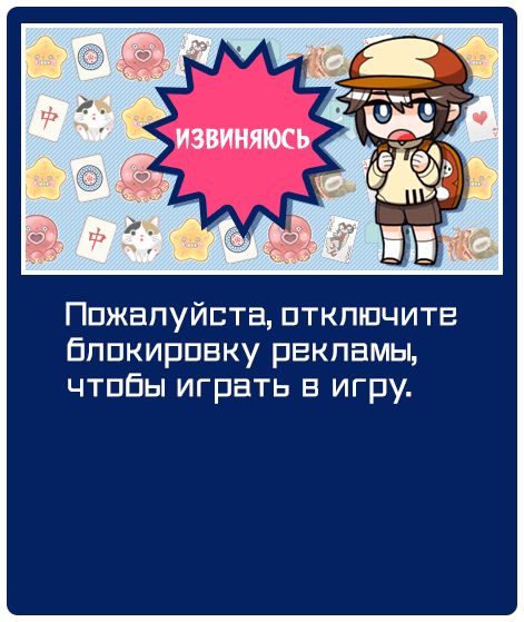 adblock-bg